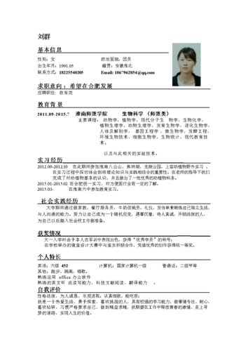 求职学历不够怎么办 如果学历不够,投简历时应该怎么办