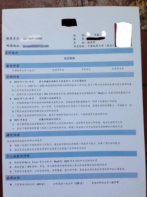 求职学历不够怎么办 求职学历不够怎么办理