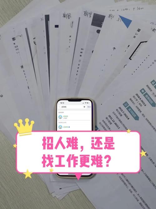 求职感受 求职感受面试