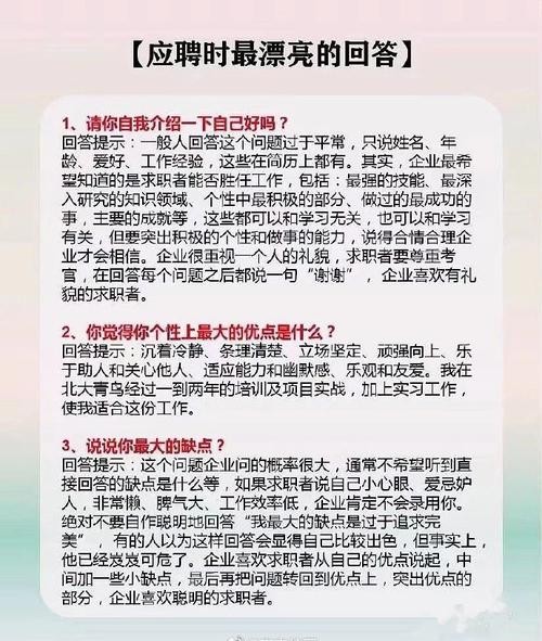 求职成功几率最大的求职方法是 求职成功的主要因素有哪些