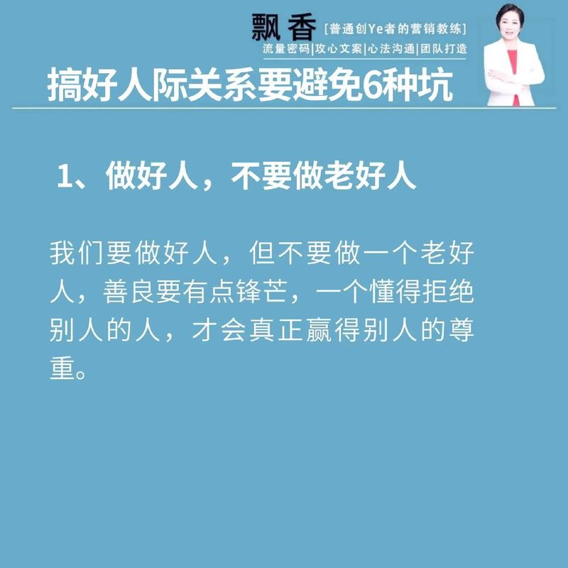 求职成功是一门高深的学问 求职成功是一门高深的学问对吗