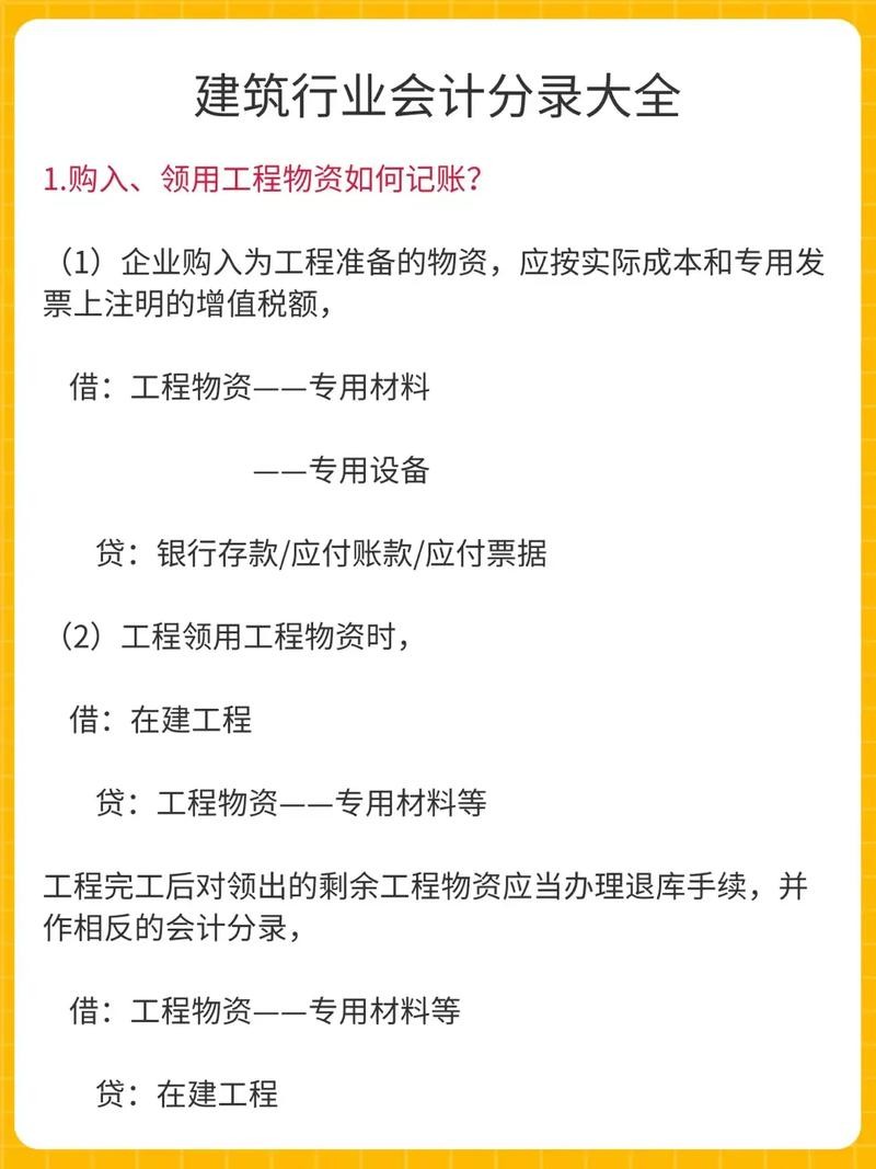 求职成功的三大要素 求职成功的关键因素