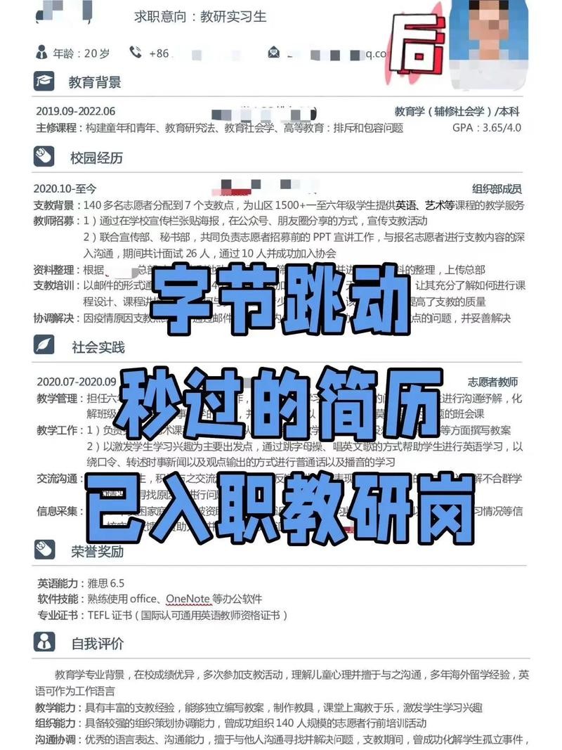 求职成功的关键在哪几个方面呢 求职成功的主要因素有哪些