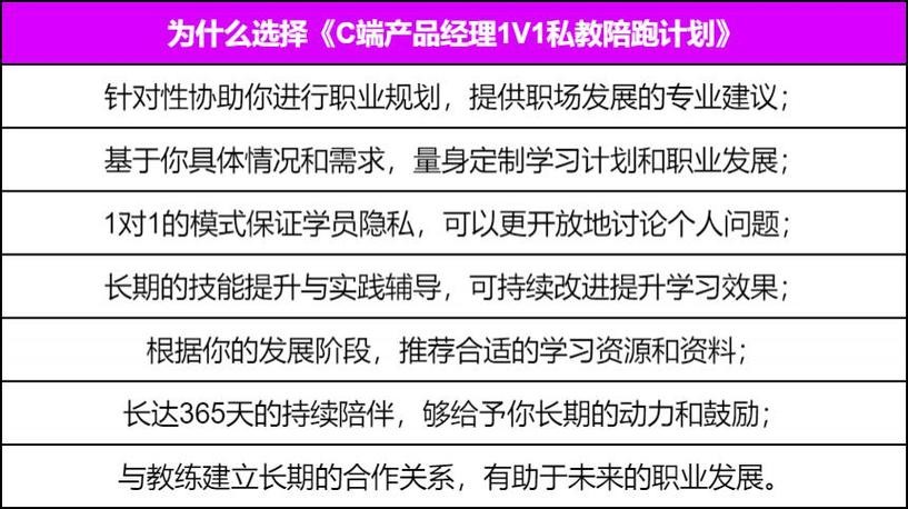 求职成功的关键是什么 求职成功的关键因素