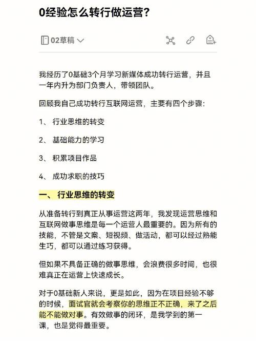 求职成功的经验和体会 求职成功的关键在哪些方面