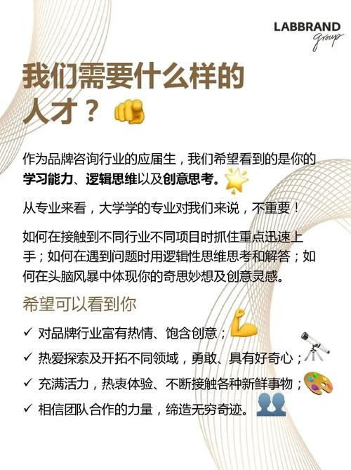 求职成功的经验和体会 求职成功的关键在哪些方面