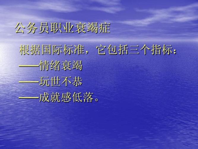 求职成败关键在于求职者的价值 求职成功的关键因素