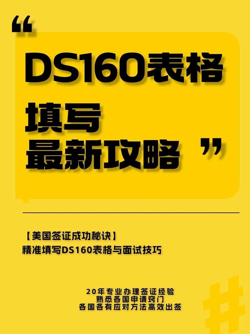 求职成败的关键在哪里 求职成功的关键在哪些方面