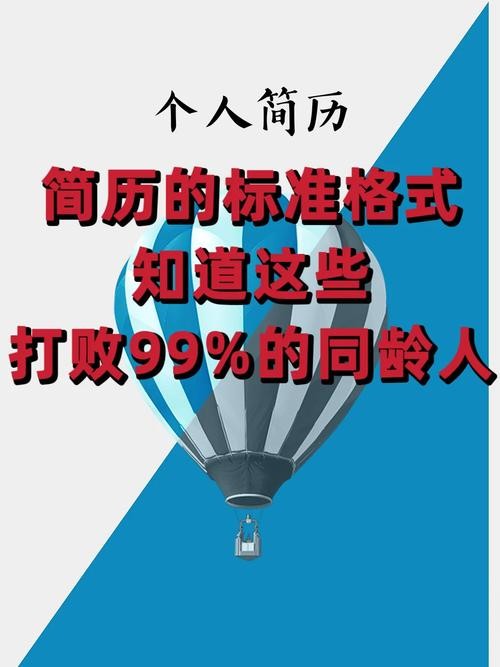 求职成败的关键在哪里 求职成败关键在于求职者的价值创造能力