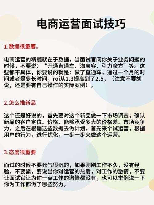 求职技巧与方法 求职技巧与方法是什么