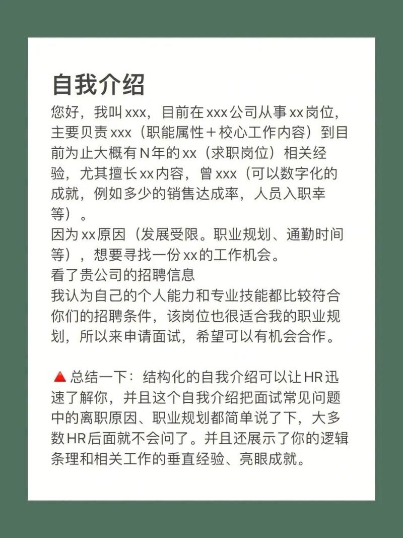 求职技巧是什么 求职的基本技巧有哪三个