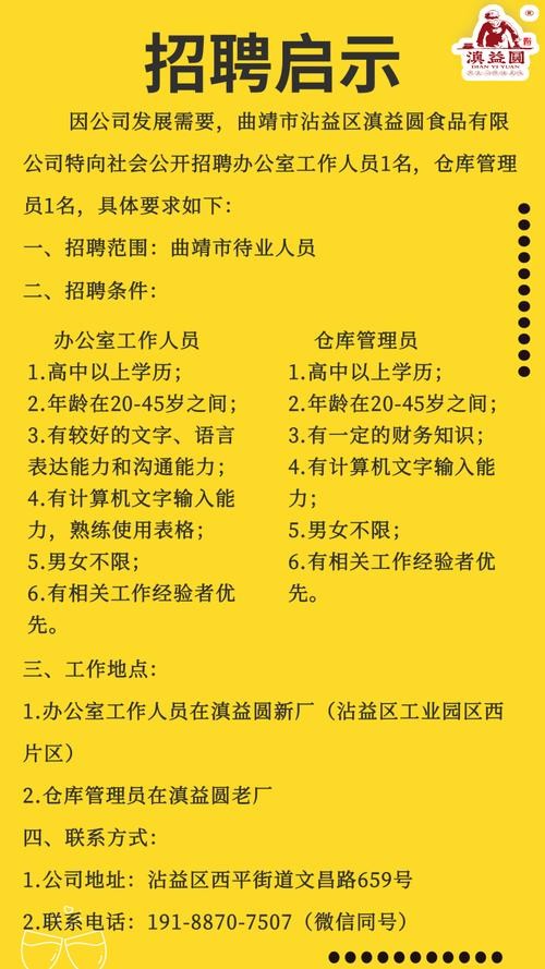 求职招聘信息 本地 求职招聘信息本地平台