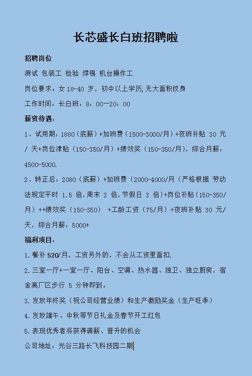 求职招聘本地武汉 武汉本地招聘网