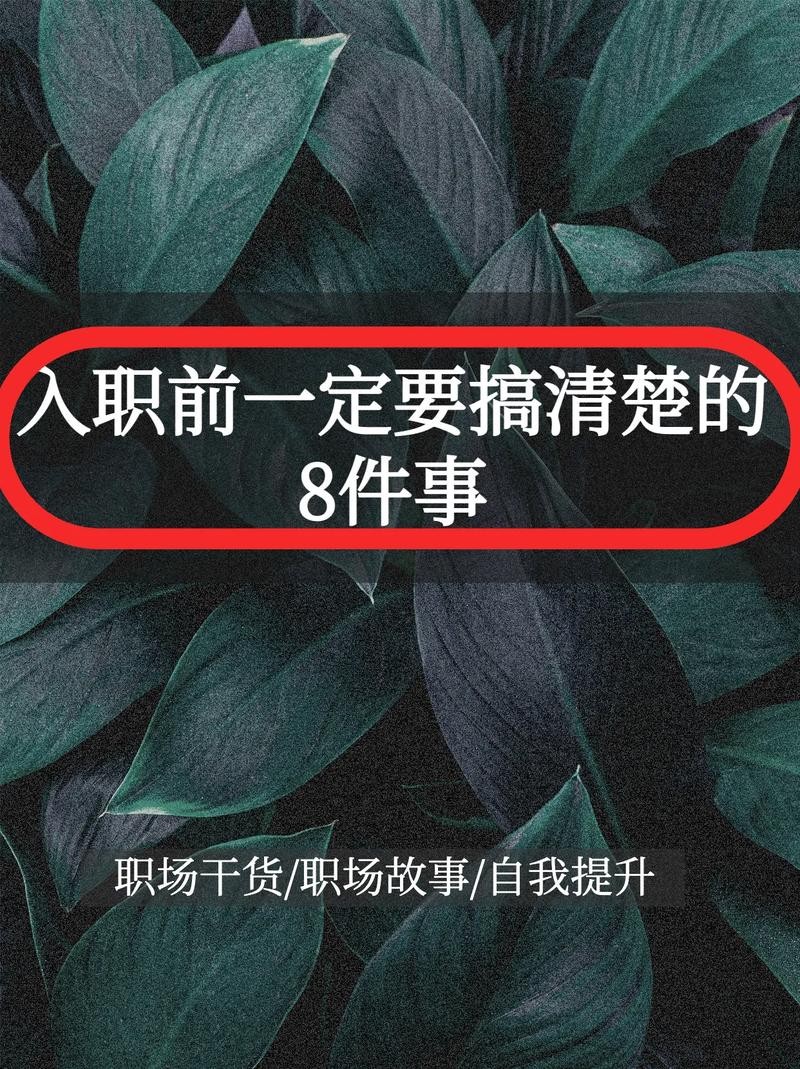 求职方法 求职方法有哪些