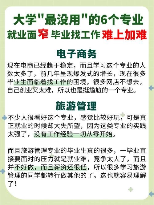 求职方法 求职的六种方法