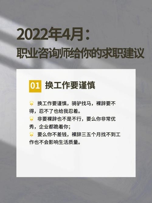 求职方法中成功率最高的方法是 求职成功关键