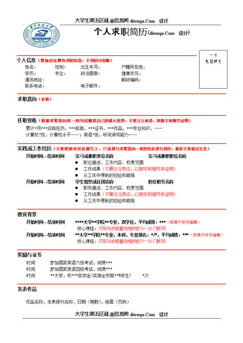 求职方法中成功率最高的方法是什么 求职成功几率最大的求职方法是