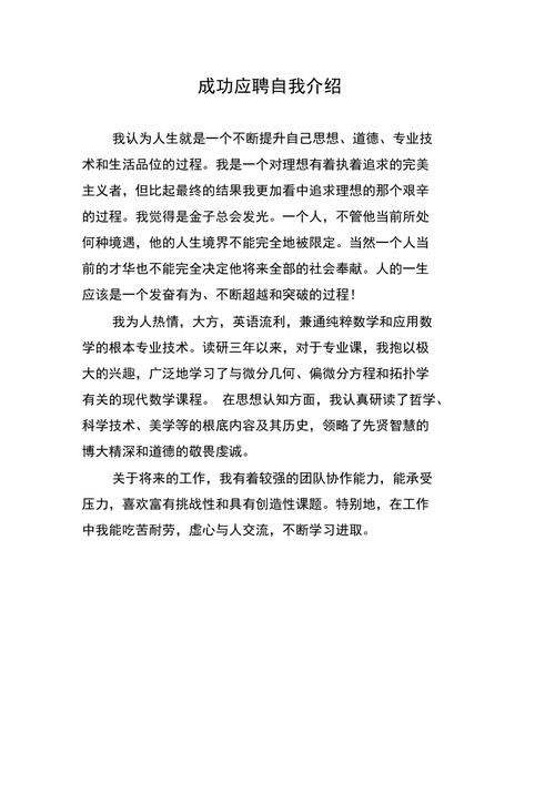 求职方法中成功率最高的方法是什么 求职方法中成功率最高的方法是什么呢