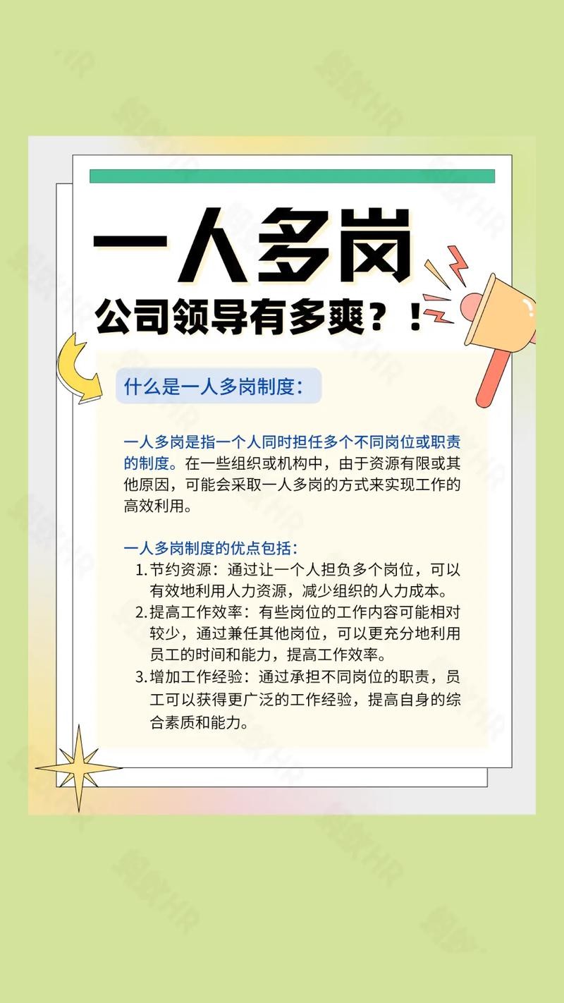 求职方法技巧包括 求职的六种方法