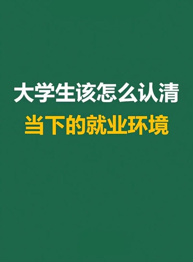 求职有哪些技巧和方法 求职方法与技巧