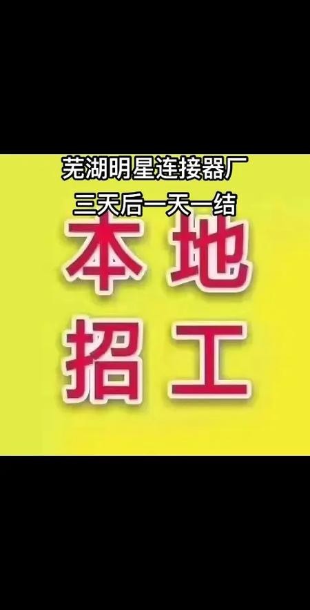 求职本地人优先招聘吗 招本地人的坏处和好处