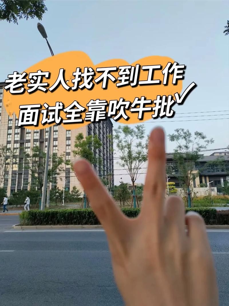 求职的六大方法 保罗 求职的方法和技巧有哪些