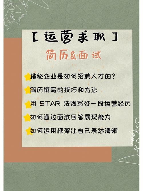 求职的六大方法 保罗 求职的方法和技巧有哪些