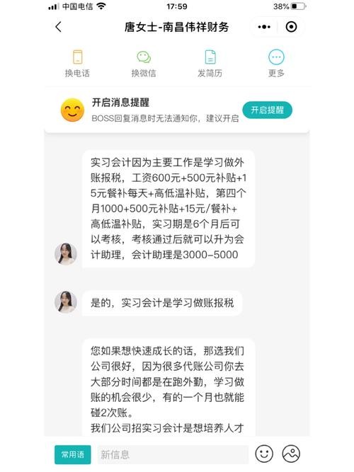 求职的六大方法 求职的六大方法有哪些