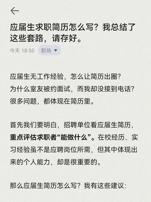 求职的六大方法包括 1.求职的基本方法有哪些？