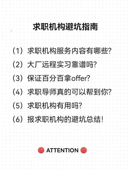 求职的六种方法包括 1.求职的基本方法有哪些？