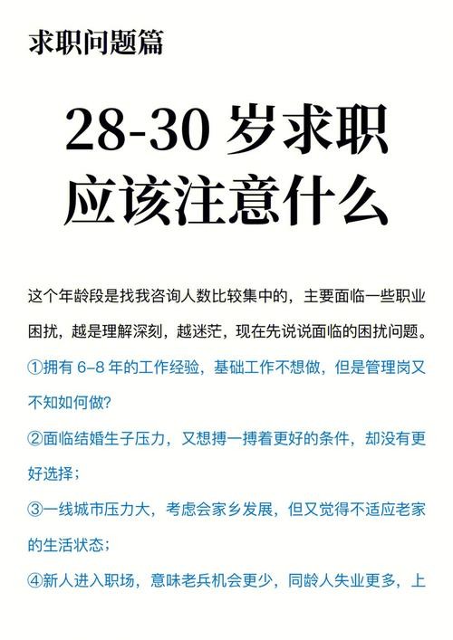 求职的六种方法有哪些 求职方法和技巧