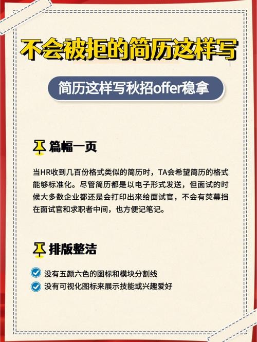 求职的六种方法有哪些 求职的六大技巧