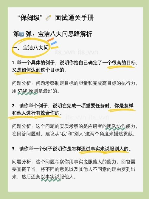 求职的技巧有哪几个方面 求职的六大方法