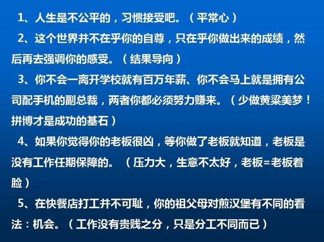 求职的方法 求职的方法与技巧有什么