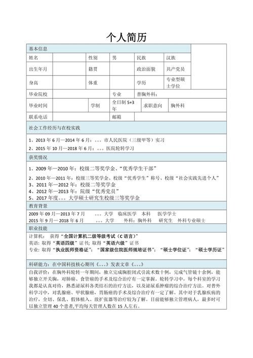 求职的方法与技巧有什么 求职的方法与技巧有什么作用