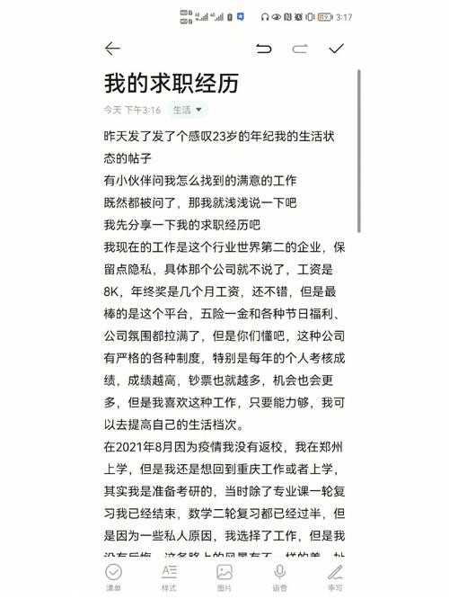 求职的方法有哪些 求职的六种方法