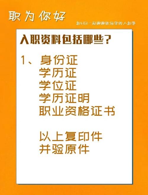 求职的方法有哪些？ 求职的方法有哪些