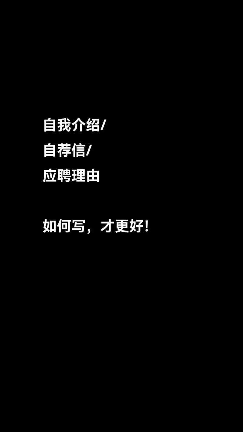 求职者如何求职 如何进行求职