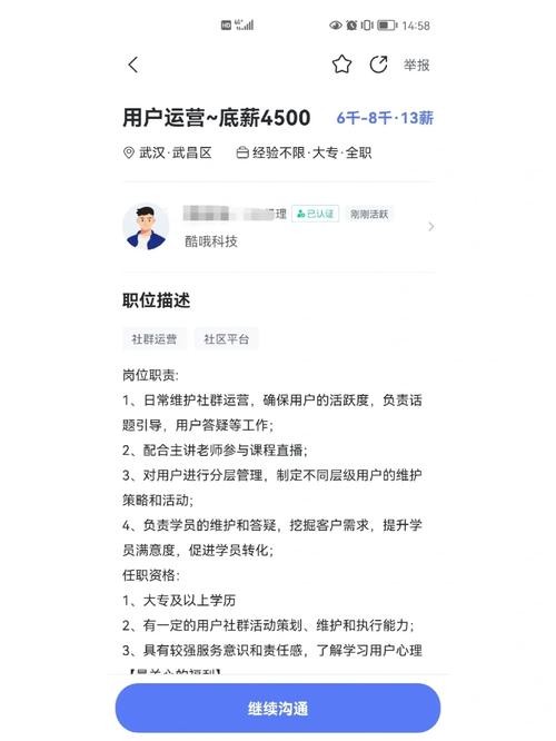 求职被坑怎么举报 求职投诉打什么电话