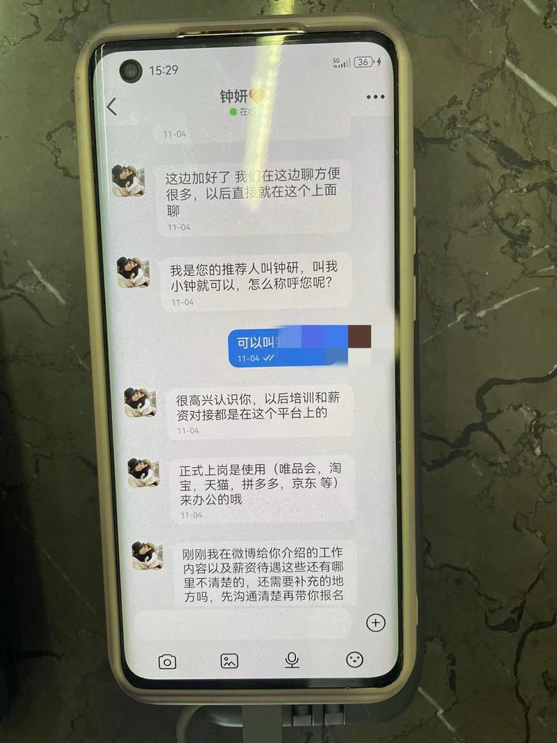 求职被骗去哪里投诉 求职受骗