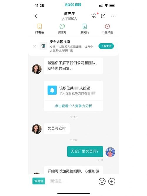 求职被骗去哪里投诉 求职被骗怎么投诉