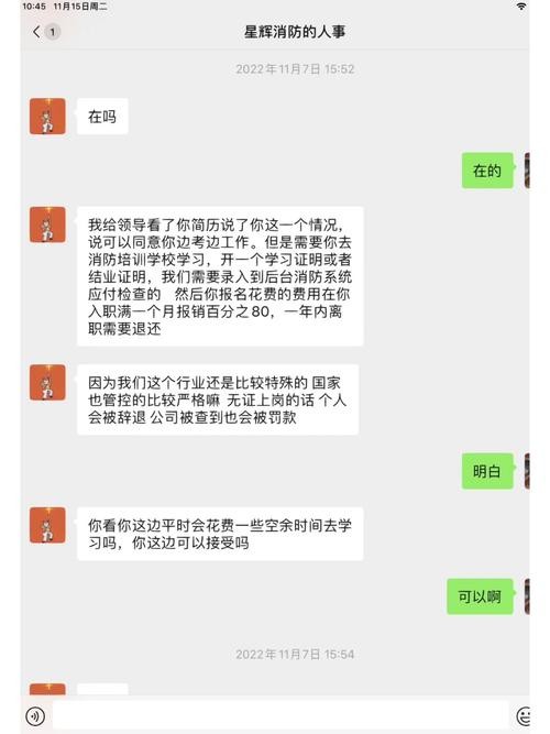 求职被骗去哪里投诉 求职诈骗了报警有用吗