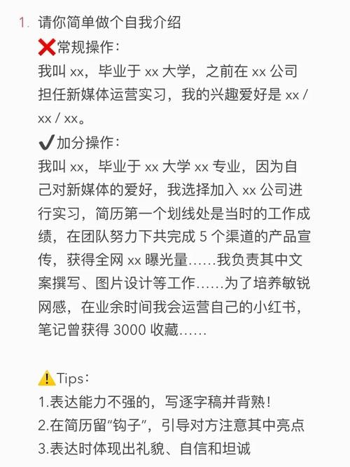 求职需要问20个问题 求职需要问20个问题怎么回答