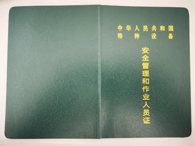 汉中本地叉车司机招聘 汉中叉车证怎么考要多少钱