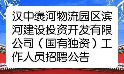 汉中本地快递招聘 汉中本地快递招聘网