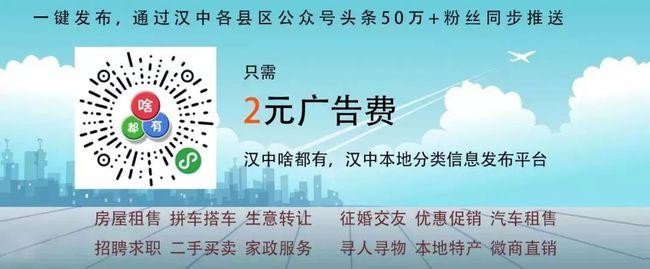 汉中本地零售业招聘网 【汉中销售招聘网｜汉中销售招聘信息｜汉中招聘业务员】