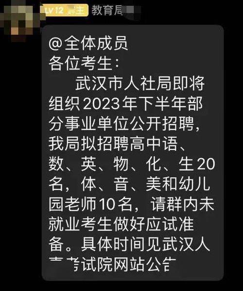 汉南本地求职招聘 汉南最新招聘三天前