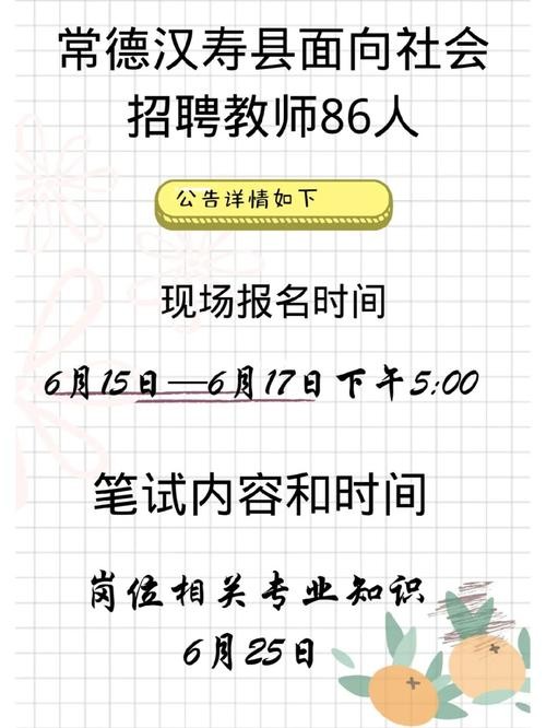 汉寿本地企业招聘 汉寿本地企业招聘网