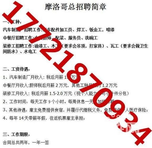 汉川本地招聘信息 汉川招聘信息最新招聘2021