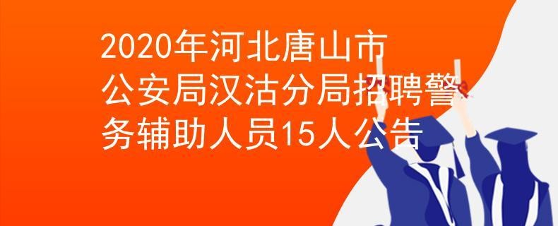 汉沽本地招聘 汉沽本地招聘网